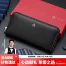 金利来手包大容量手拿包信封包男款拉链礼盒手抓包 父亲节礼物送礼