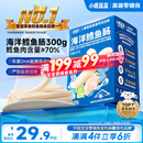 小鹿蓝蓝海洋无污染鳕鱼肠300g 宝宝儿童零食解馋零食益生元鳕鱼肉肠
