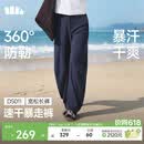 蕉下（beneunder）速干弯刀裤镰刀女士运动休闲长裤子通勤梭织防晒裤DS011 26春夏