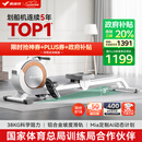 麦瑞克（MERACH）划船机家用智能调阻磁控健身器材室内有氧无氧运动Q1 MRSRM53163W