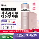 Ulike【升级不加价】Air4 Max蓝宝石冰点脱毛仪去小胡子刮毛刀剃毛器美容仪补贴生日礼物母亲节礼物