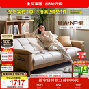 全友家居 现代简约布艺沙发床一体两用小户型直排折叠沙发床客厅家用