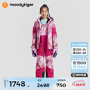 moodytiger儿童滑雪服冬季primaloft p棉专业男童保暖防水滑雪裤女童运动服 【滑雪服】光斓粉 165 cm