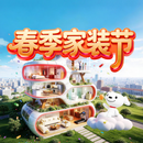 京东装修监利授权店装修服务整体全包一站式装修服务29.9元预约金