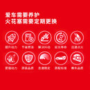NGK【包装破损，产品完好】NGK火花塞 200支装