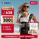 bebebus【全新升级】婴幼儿背带腰凳婴儿0到36个月护腰抱娃神器背带0-3岁
