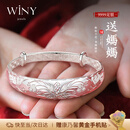 唯一（Winy）母亲节礼物实用送妈妈繁花银手镯女款足银9999实心纯银镯子首饰品