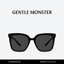 GENTLE MONSTER【礼物】 NEW HER潮流先锋墨镜极简大框防晒太阳镜男女出游眼镜 01