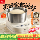 利仁（Liven）【升级款】和面机家用 揉面机全自动和面揉面一体机5L厨师机发酵发面搅面机面食机HMJ-D5621