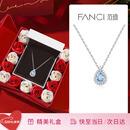 范琦（Fanci）蓝眼泪项链水滴简约蓝银项链女款轻奢高级感生日520送女朋友礼物