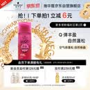 施华蔻（Schwarzkopf）got2b蓬然妩媚立体丰盈弹力素100ml(卷发保湿护卷定型)(新老包装)