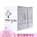 现货 台版漫画 四叶游戏 幸运四叶草 豪华典藏书盒版1-3全套 安达充 青文
