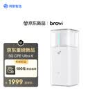 鸿蒙智选Brovi 5G CPE Ultra6无线网络移动随身wifi可插卡4G/5G全网通路由器H168-383支持华为智慧生活APP