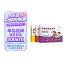 学而思Singing A-Z欢唱童谣&Talking A-Z情景表达&Phonics A-Z自然英语启蒙发声书 套装三册 语感大启蒙听说唱跳英语语感启蒙绘本玩具 紧抓宝宝语言黄金期 早教发声书 点读书