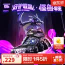 Skechers斯凯奇守护联盟怪兽鞋闪灯儿童运动鞋秋冬款中大童休闲鞋400118L 黑色/炭灰色/BKCC 31