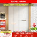 全友家居简约奶油风加高四门衣柜卧室家用衣橱衣服收纳储物柜一体靠墙