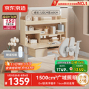京东京造晨光桌全光谱大路灯儿童学习桌书桌椅套装专用3-18岁写字桌1.2m粉