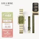 LOLA ROSE罗拉玫瑰镶钻方糖小绿表手表女士时尚生日礼物女520送女朋友礼物