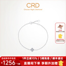 CRD克徕帝【520礼物】幸运四叶草钻石铂金手链送女友 【N00575B】铂金 共约30分