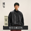 速写男装2025冬新品仿皮衣H型短款立领拉链9P0A13450 001本黑 S