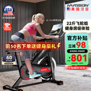 HARISON汉臣动感单车家用智能健身车 室内自行车健身器材SHARP HR-X9eco