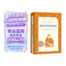 钢铁是怎样炼成的 初一 初二 七年级 八年级 必读 初中名著阅读课外书目 正版原著完整无删减 尼奥斯特洛夫斯基 人民文学出版社