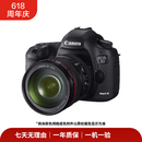 佳能（Canon）全画幅EOS Mark 系列 5D Mark III/Ⅳ 6D Mark II 二手单反相机套机/机身 5D Mark Ⅳ 机身/套机 本店包含国行/非国行商品 颜色规格参考质检报告