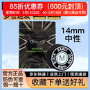 TY黑卡姆KAMUI台球杆皮头 斯诺克 大头 中头 小头 枪头 黑八 黑8 14mm 黑色经典款（M）大头杆用