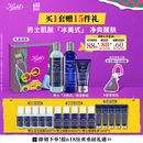 科颜氏（Kiehl's）男士洗面奶250ml+水250ml+乳液75ml护肤品补水保湿 520礼物