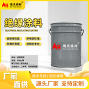 瑞天核材JB/T-009 20kg/桶 绝缘涂料