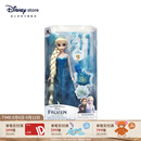 迪士尼（Disney）冰雪奇缘唱歌娃娃艾莎安娜公主玩偶女孩玩具儿童女生生日礼物礼盒 装扮娃娃（艾莎）