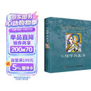心理学与生活（第20版，单色版）津巴多广为人知的代表作，20位北京大学教授集体翻译，北大专业课及公选课指定教材。近20年来对中国心理学普及产生重要影响的现象级教科书！