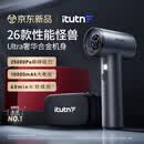 爱图腾M8Pro+车载吸尘器无线手持汽车用吸尘器大吸力吸吹一体两用多功能小型便携大功率电脑窗户缝隙清灰 【M8 UItra大师旗舰】25000Pa巅峰吸力/轻奢合金机身