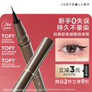 橘朵（Judydoll）眼线笔极细眼线液笔防水防汗520送女友礼物01黑色经典款