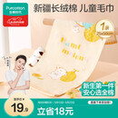 全棉时代婴儿毛巾儿童纱布毛圈洗脸面巾纯棉口水巾方巾手帕1条 25×50cm