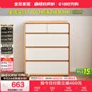 全友家居 原木奶油风斗柜卧室床尾柜客厅家用抽屉式收纳储物置物柜子