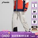 phenix菲尼克斯 国家队系列 25-26年雪季新款男女单双板背带束脚滑雪裤 浅灰色 L