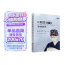 你素颜最好看:水光.果酸.水杨酸.微针中胚层美塑疗法全攻略手册
