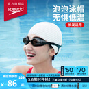 速比涛（Speedo）成人硅胶泳帽泡泡帽长发舒适防水护耳时尚游泳帽 白色