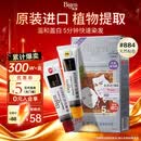 Bigen美源发采快速黑发霜染发膏（天然棕色 884）进口快速染发健康遮白