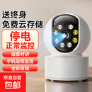 小米摄像头同款家用监控器360度无死角带夜视手机远程高清手机控 【升级版】终身免费云存储+断电可监控