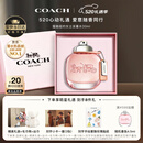 蔻驰（COACH）【刘宇同款】纽约淡香水女士30ml生日520礼物白玫瑰礼盒送女朋友