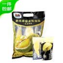 都乐泰国冷冻榴莲肉700g*2 量贩装树熟采摘 源头直发 包邮