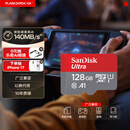 闪迪（SanDisk）128GB TF（MicroSD）内存卡 A1 U1 C10 至尊高速移动版存储卡 读速140MB/s 手机平板游戏机内存卡