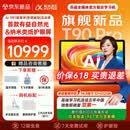 科大讯飞旗舰AI学习机T90 Pro 14.8英寸有益自然光纳米类纸护眼屏 小飞AI学伴 1对1精准学 全学段 12+512G 