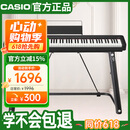 卡西欧（CASIO）电钢琴CDPS110黑色88键重锤数码电子钢琴轻薄便携款+U架款