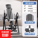 家用倒立健身机加粗加厚方管稳固加强型倒立神器室内拉伸健身锻炼 1基础版【银河系列】 加大脚踏+加宽背板