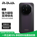 PITAKA适配华为Mate80RS非凡大师手机壳保时捷凯夫拉快充全吸壳防摔超轻薄碳磁吸纤维纹保护套 脉冲·紫