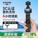 洛肯【3C认证】适用大疆DJI Pocket4/3长续航手柄5000mAh大容量移动充电电池供电手柄支架云台相机配件