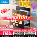 美的（Midea）暖阳消毒柜嵌入式家用 光波2.0 110L双层大容量餐具碗柜碗筷婴儿奶瓶【政府补贴】 90Q15S Pro